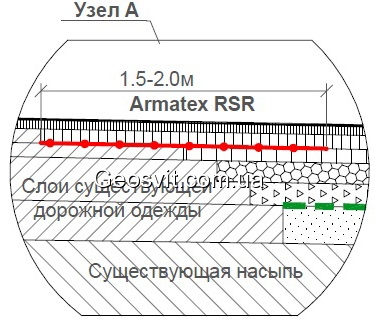 Георешетка Armatex®RSR - фото 4